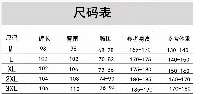 Slim Gym Pants For Men | Comfortable Casual Slim Pants | Breathable Workout Wear