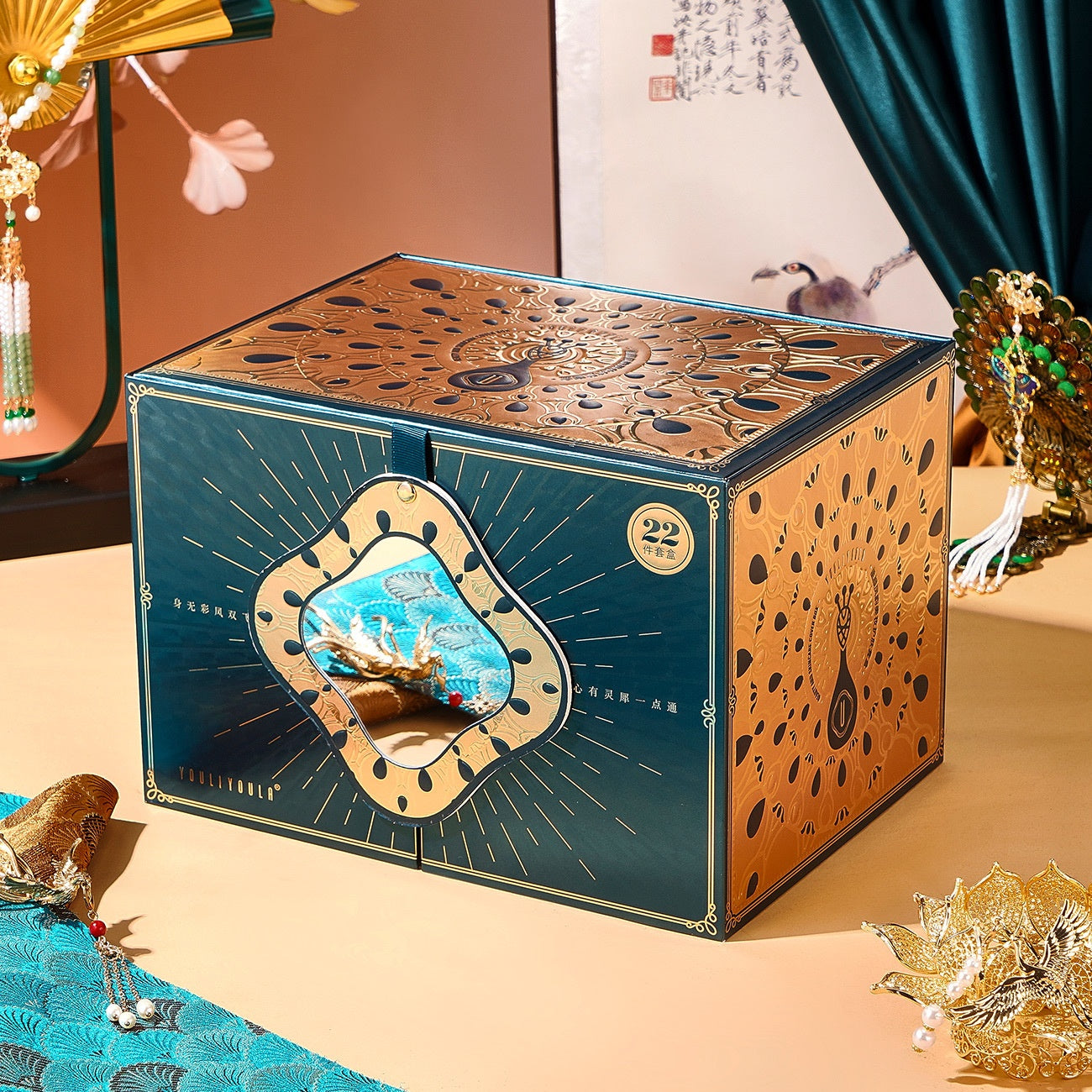 Decorative multicolor oriental makeup set box with peacock design and 22-piece label