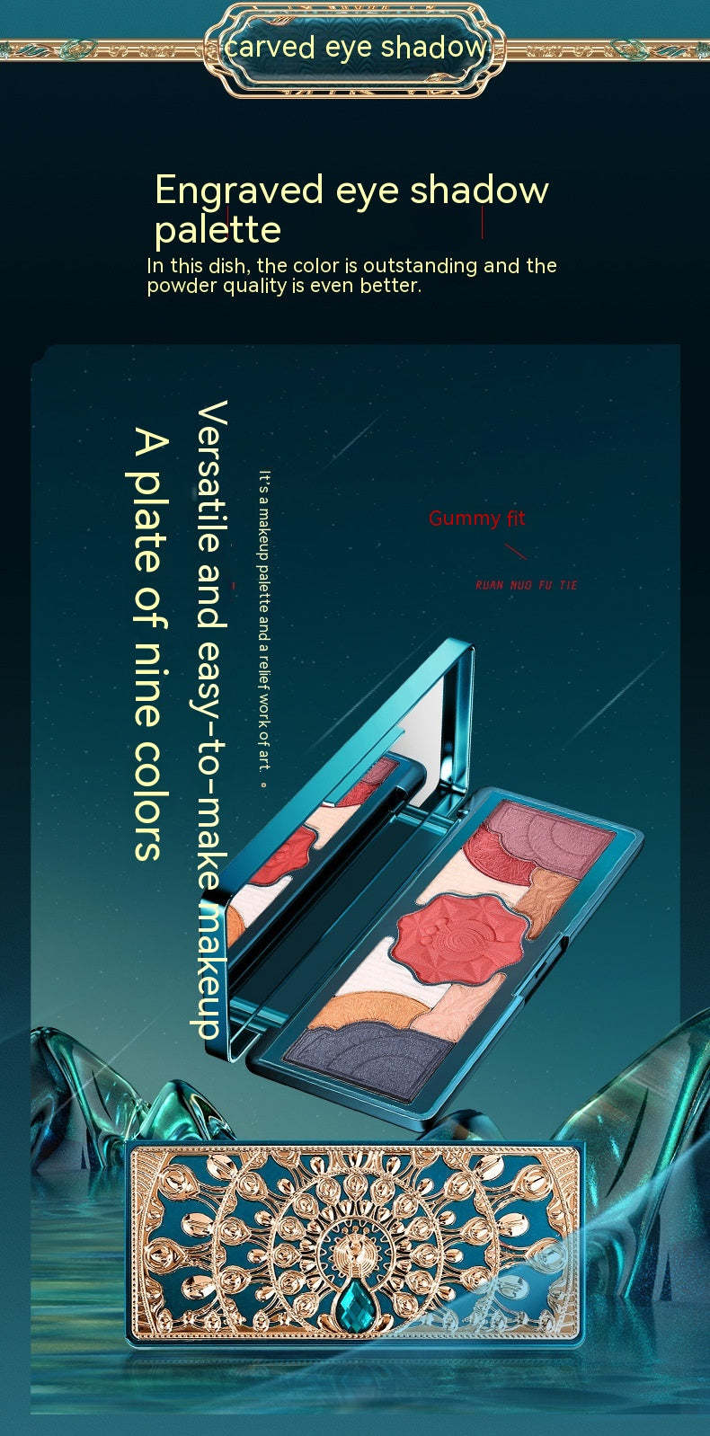 Luxurious engraved eyeshadow palette with nine multicolor shades in a decorative gold and teal case